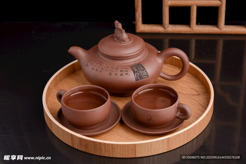 茶文化