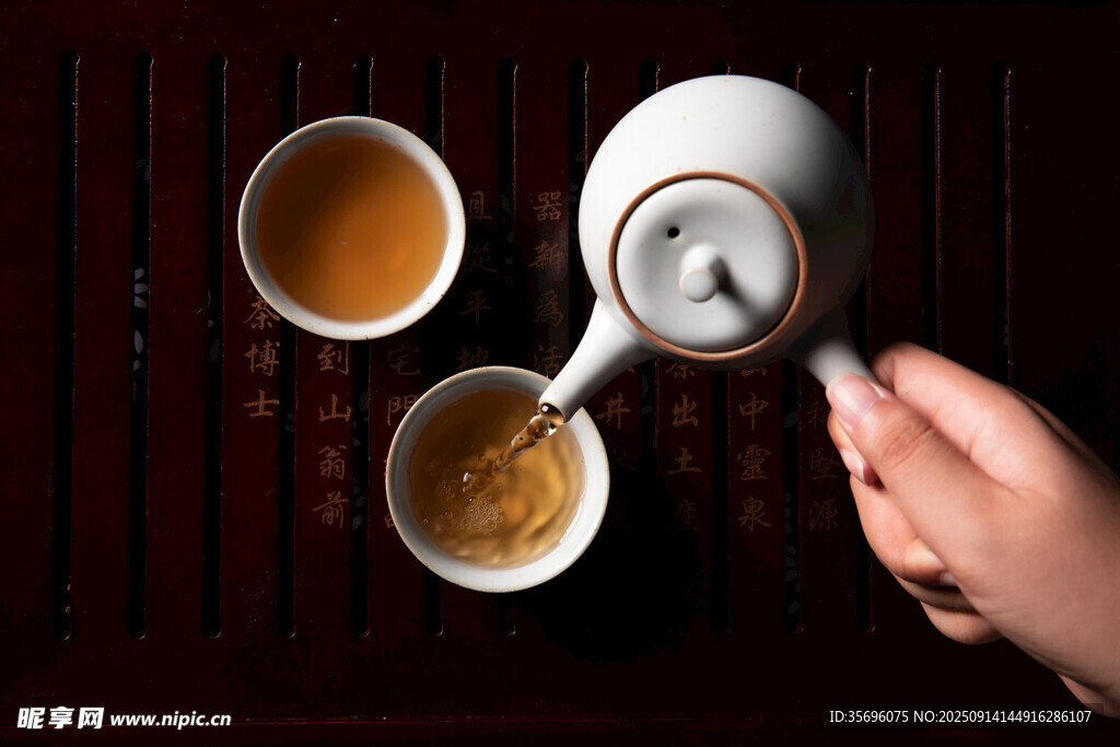 茶文化