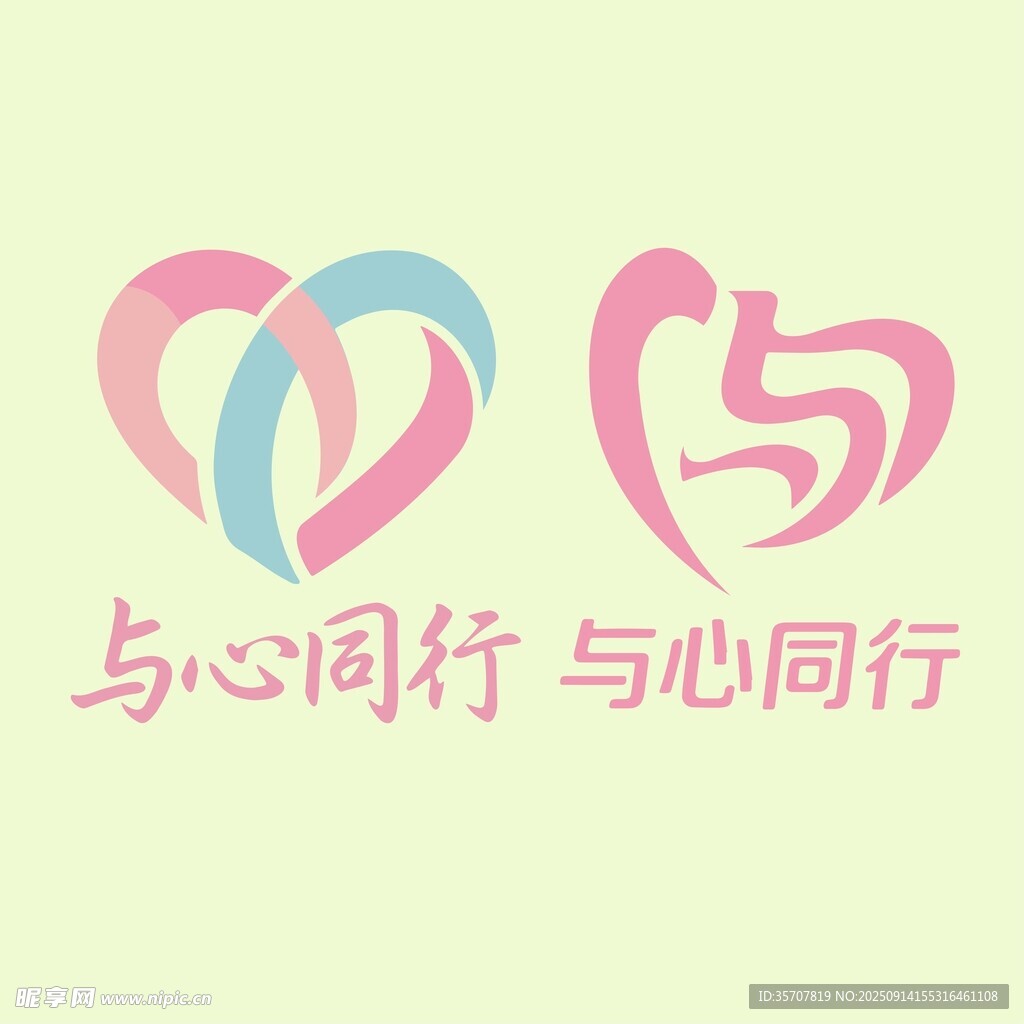爱心图标