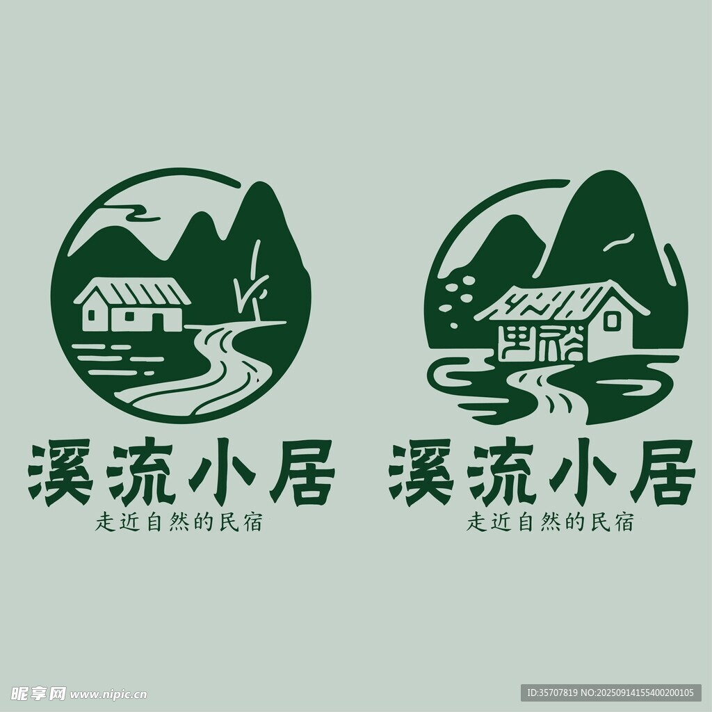 民宿LOGO 
