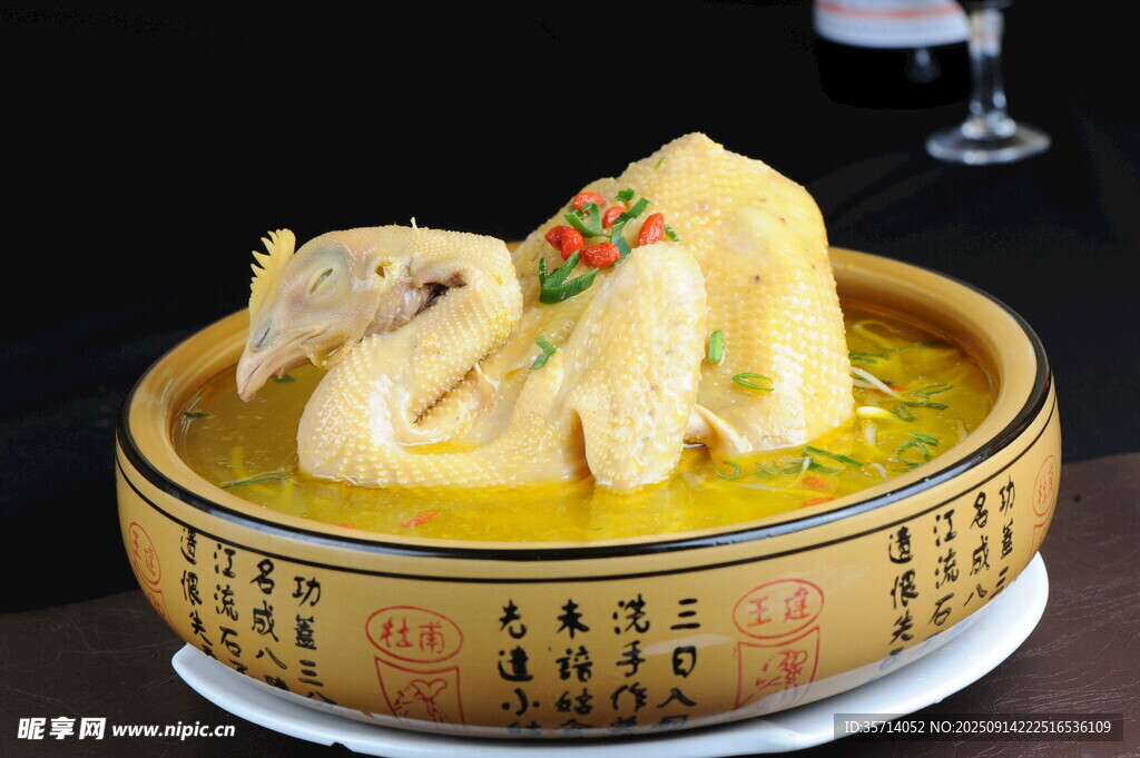 土鸡煲