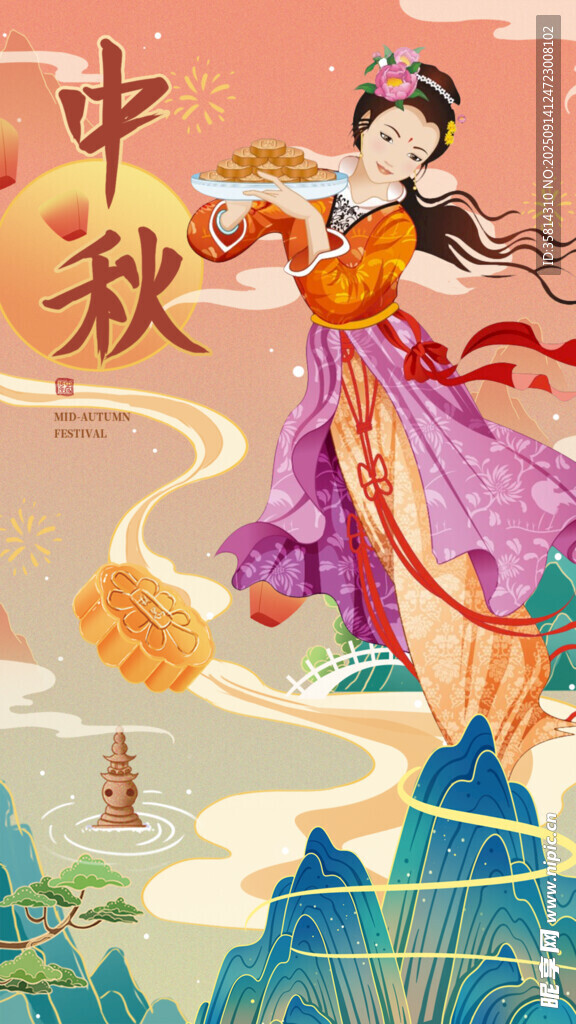 嫦娥奔月古风插画