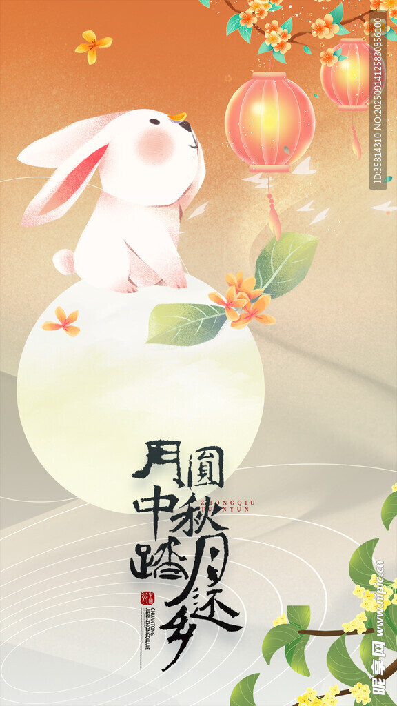 玉兔望月贺中秋