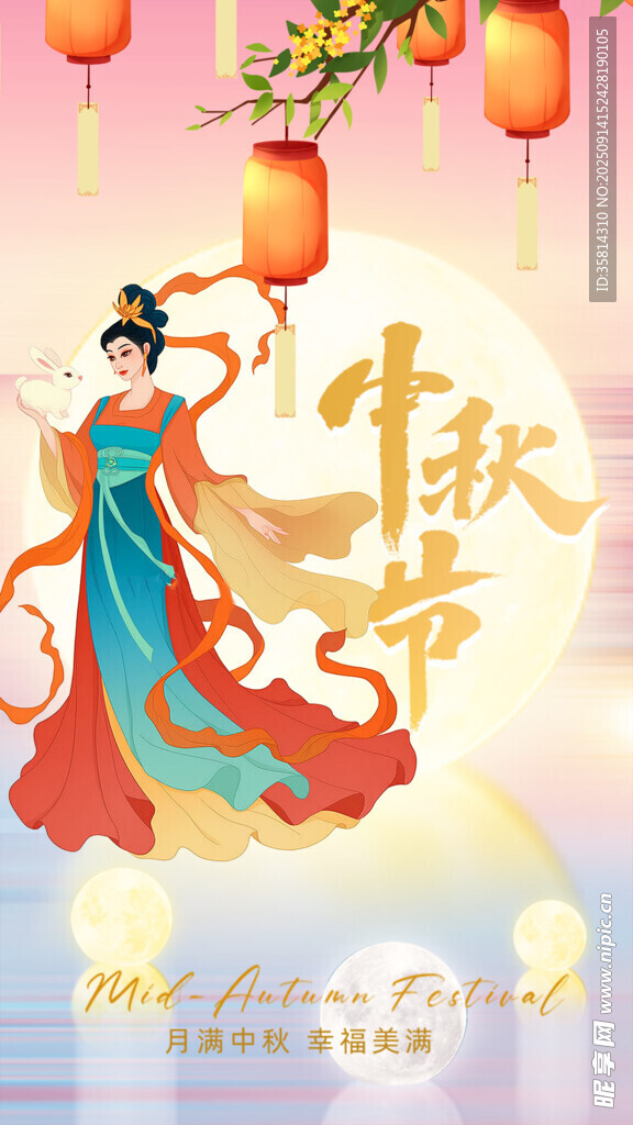 中秋古装女子起舞贺佳节