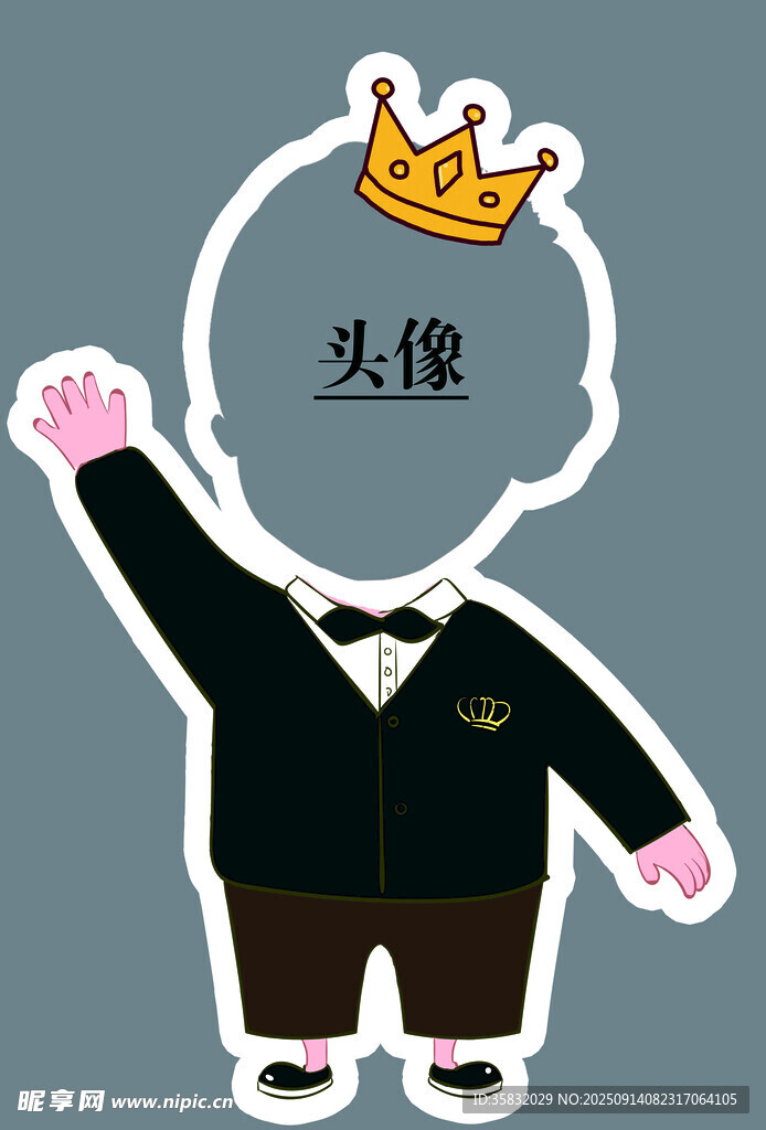 卡通绅士头像带皇冠