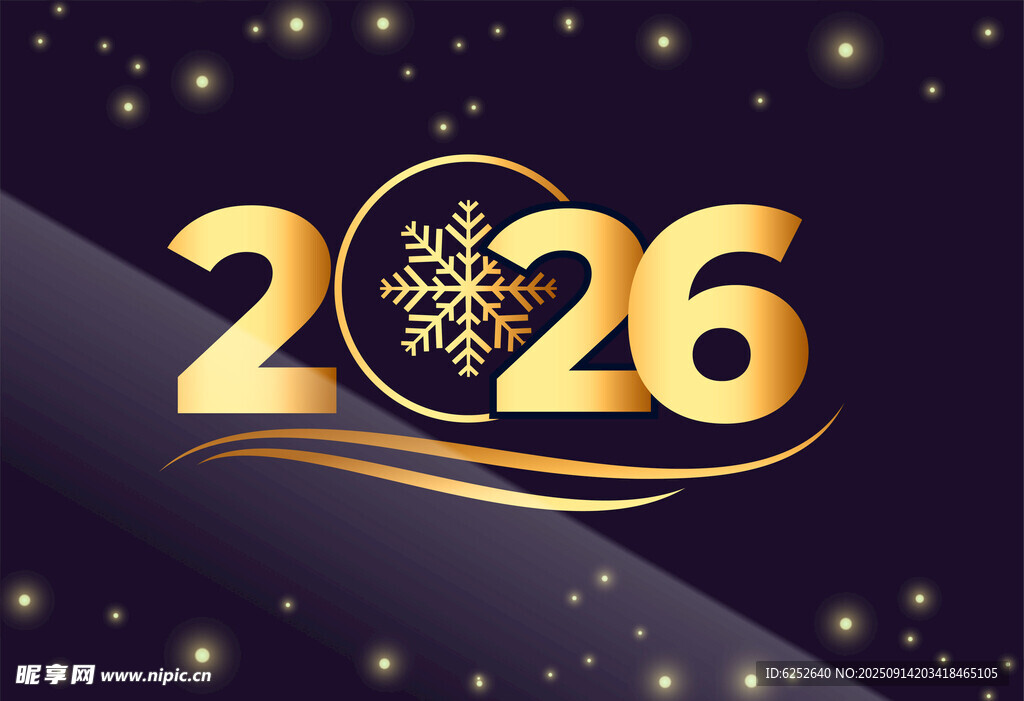 2026喜庆背景