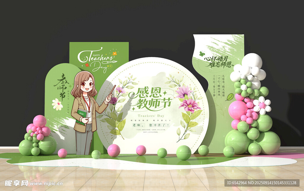 清新绿色花卉主题婚礼布置