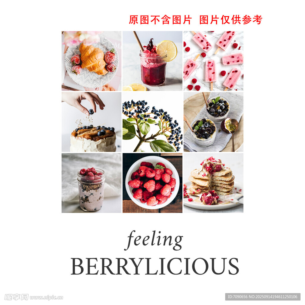 简约版式设计     