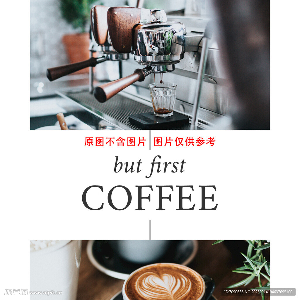 简约版式设计     