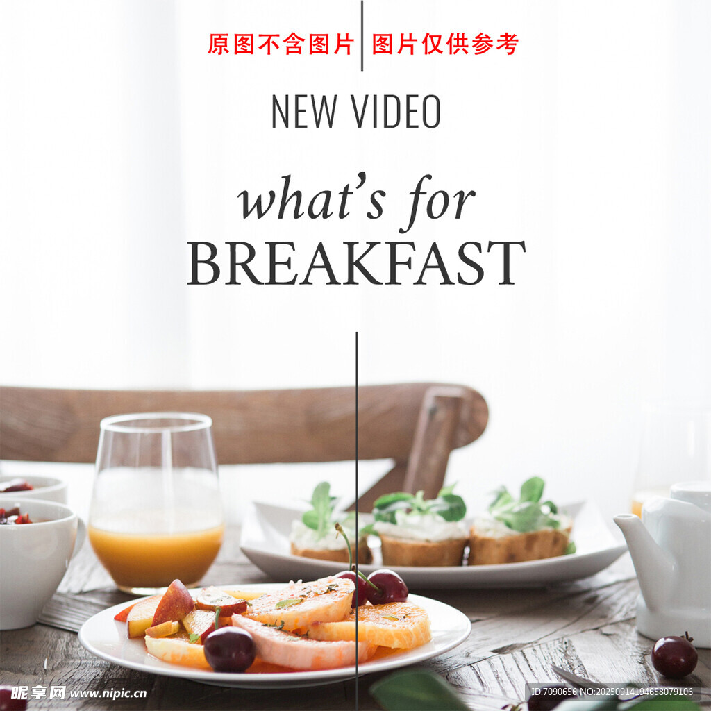 简约版式设计     