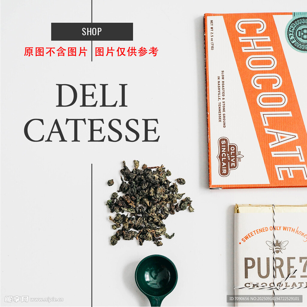 简约版式设计     