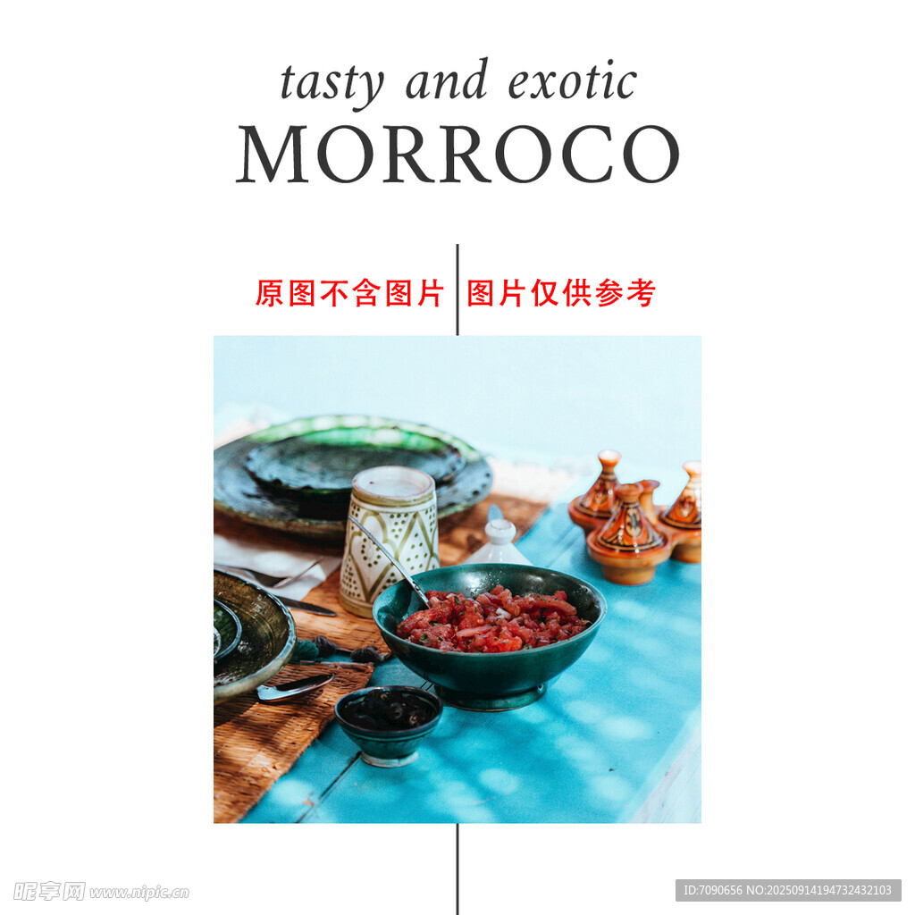 简约版式设计     