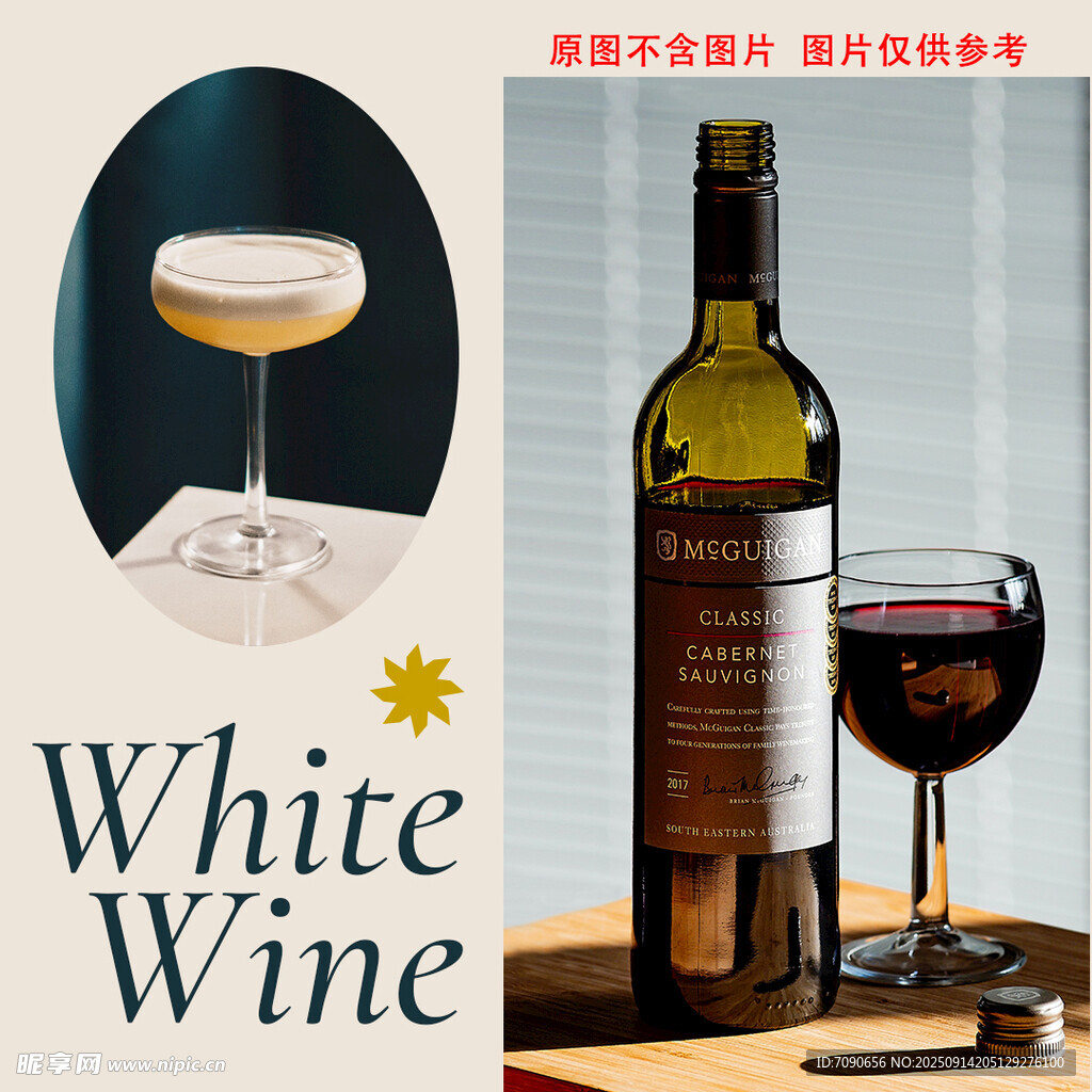 简约版式设计     