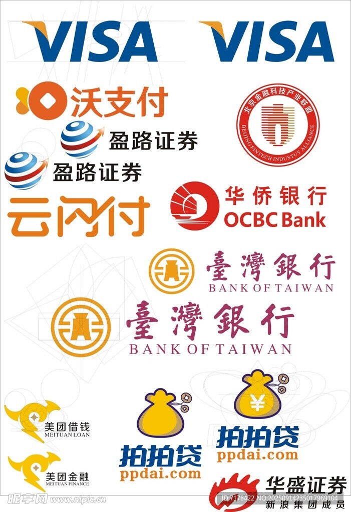 常见支付与银行卡标识集合