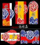 中式传统花纹装饰图案