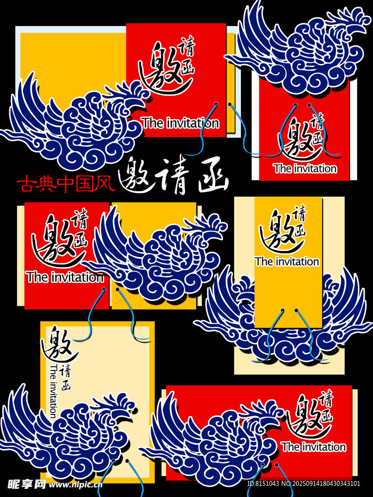 传统蓝凤图案设计素材