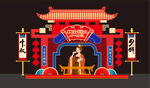 中式传统舞台美陈展示