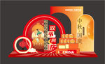 国庆美陈