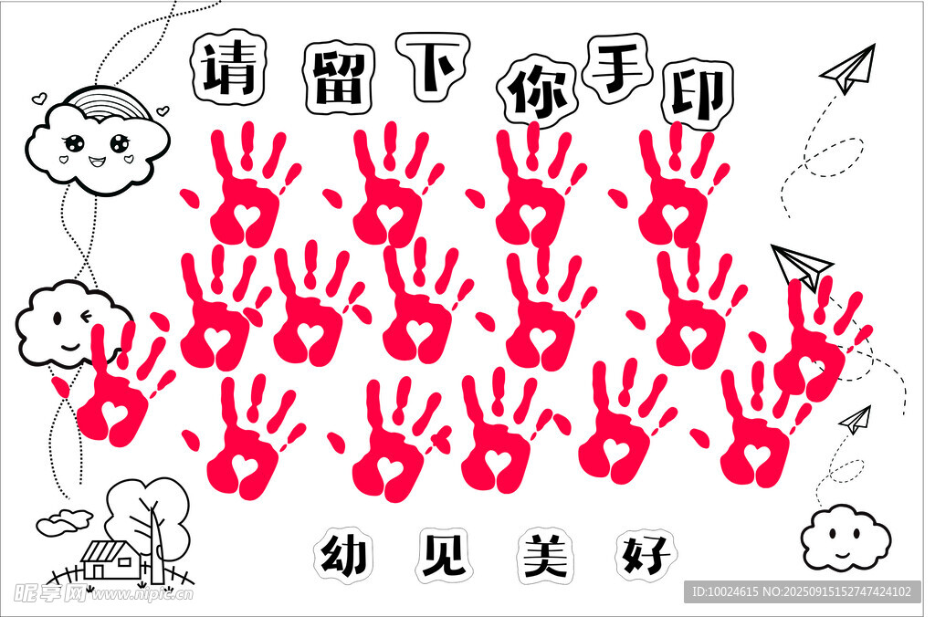 幼儿手印画 手印墙
