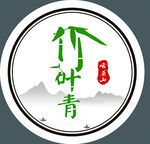 竹叶青标志不干胶logo标签贴