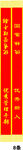 绶带