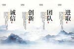 诚信创新团队进取标语