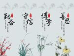 励志文化挂画