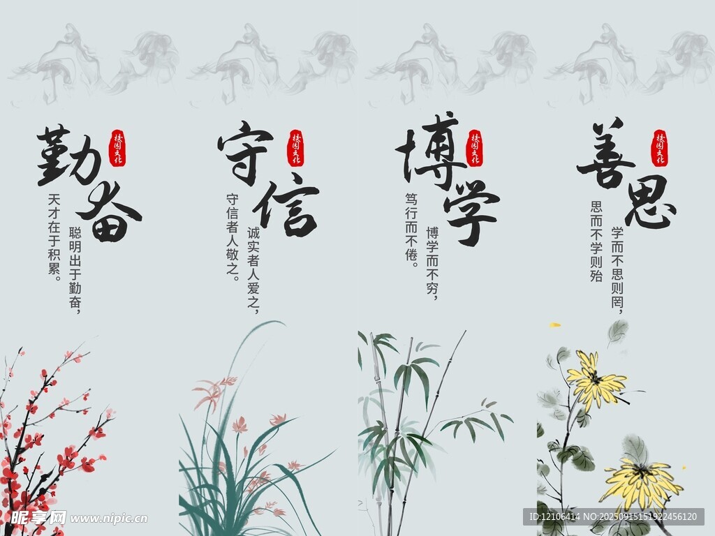 励志文化挂画