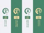 中式餐饮文化挂画