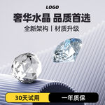 产品主图