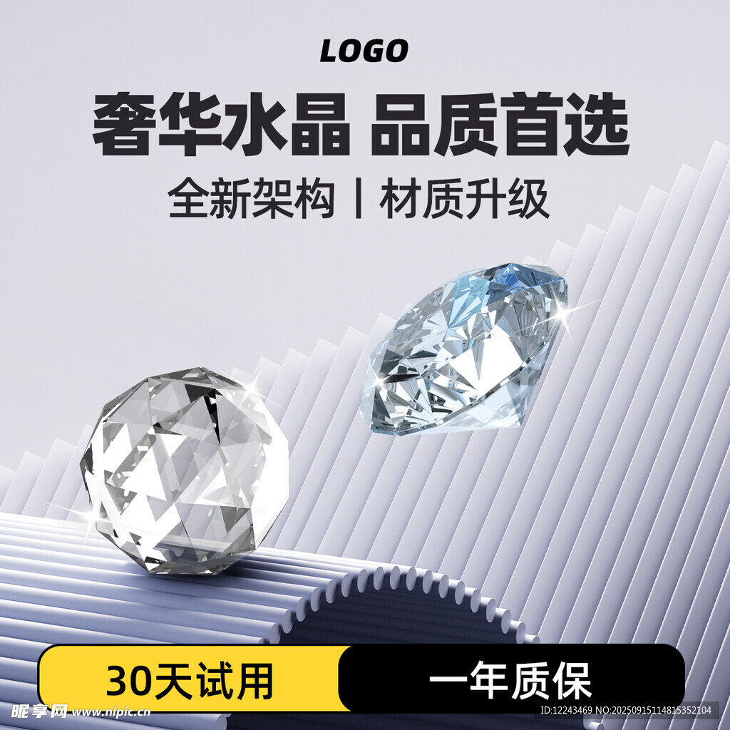 产品主图