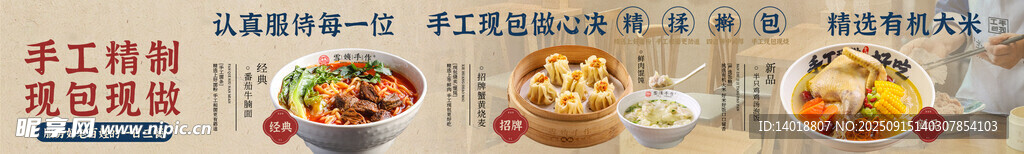 快餐中餐五图