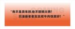 牛肉饭开业装修围挡