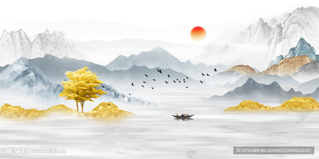 水墨山水