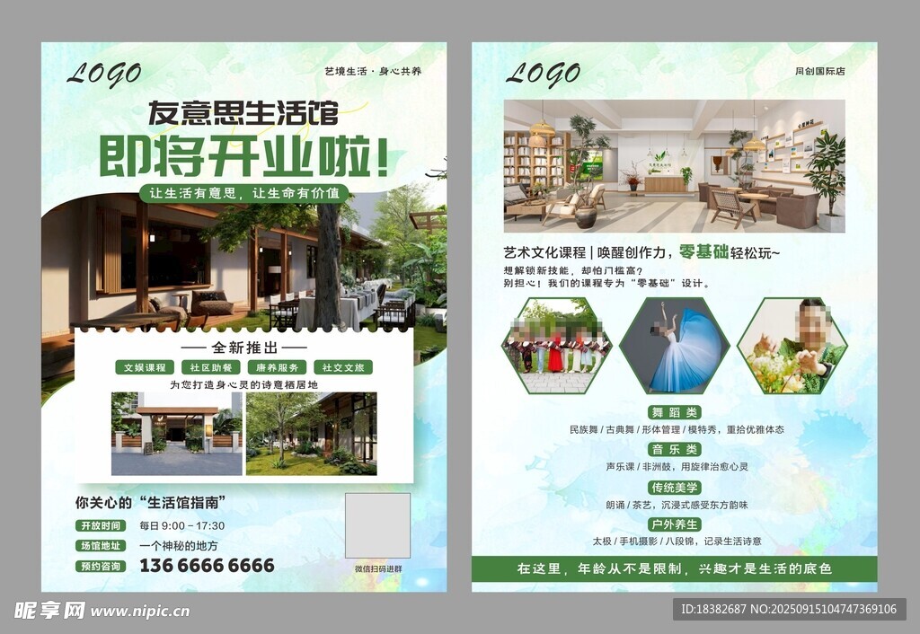 老年大学DM