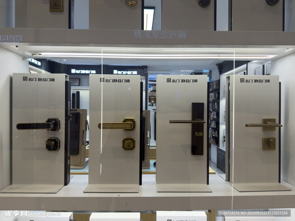 多样门锁展示