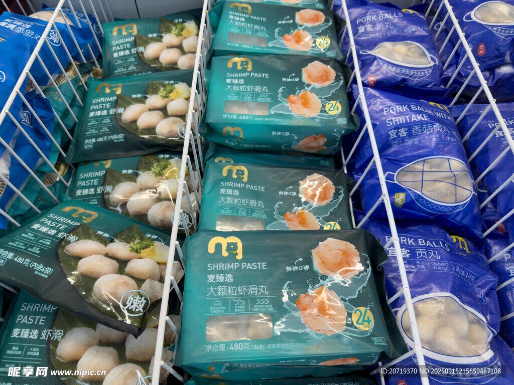超市冷冻食品区陈列