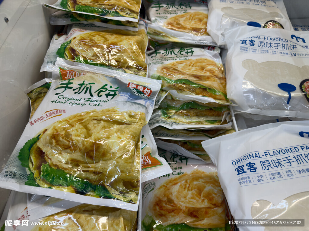超市里的手抓饼