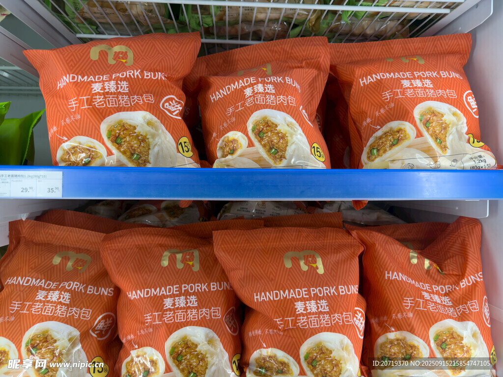 冷柜里的包子