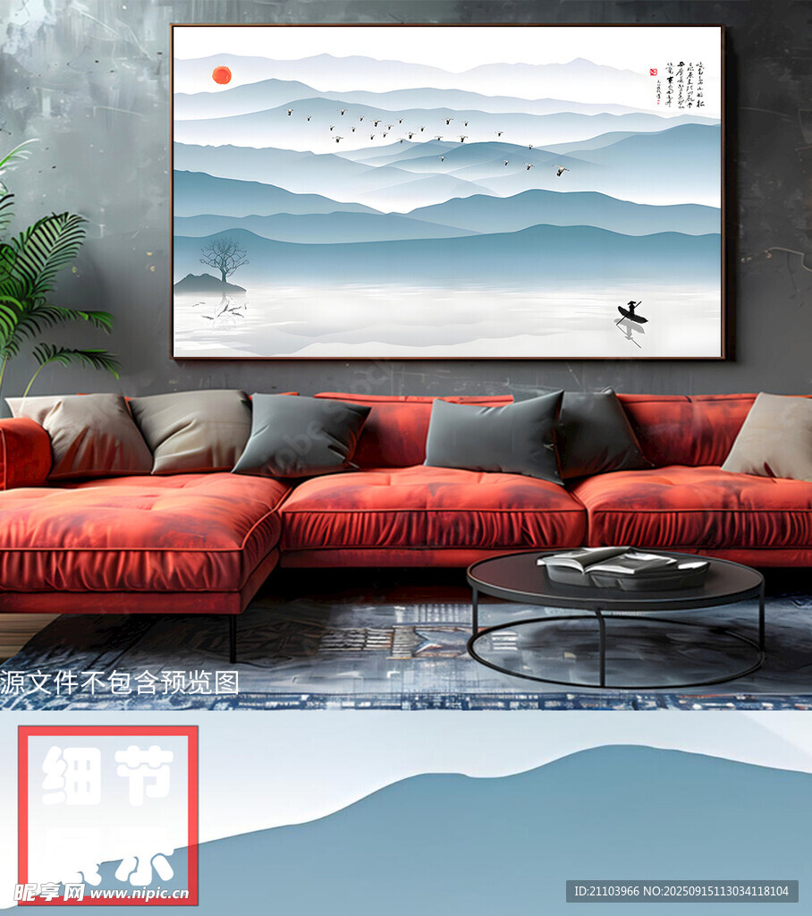 新中式意境山水画禅意水墨山水画