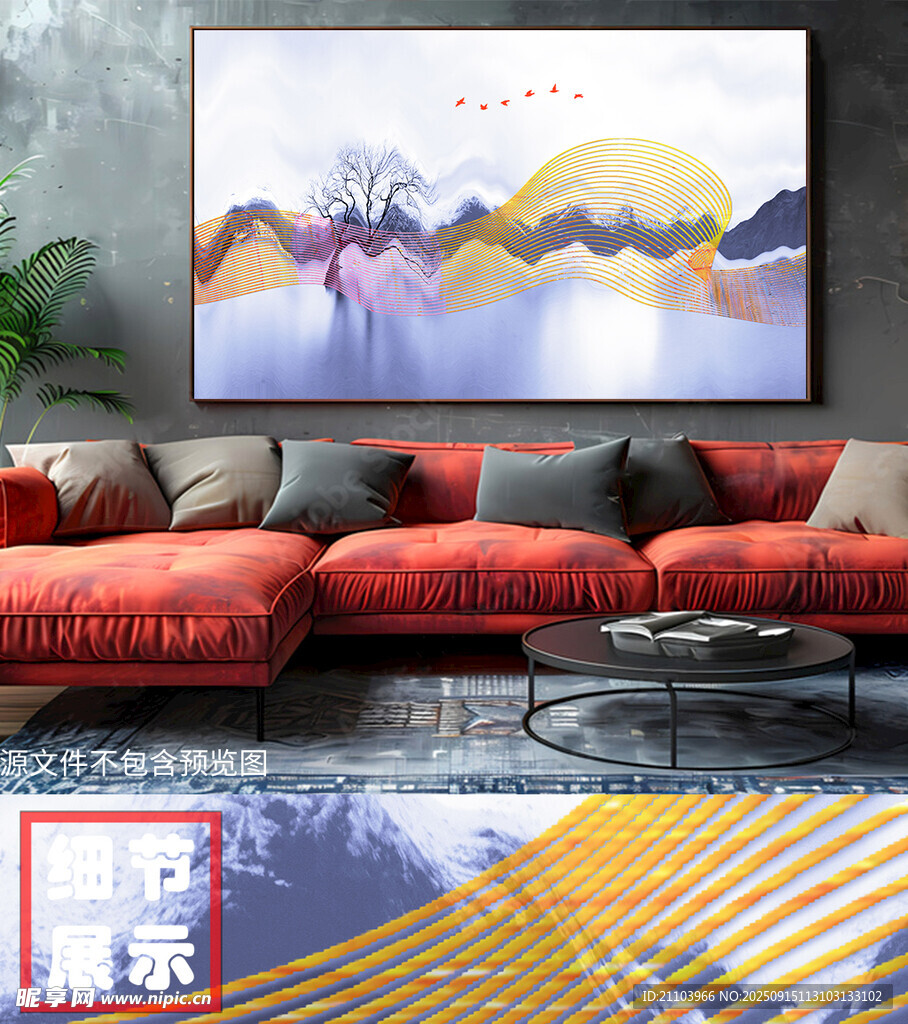 新中式飞鸟水墨山水线条山水画