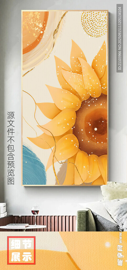 现代轻奢抽象油画花卉走廊玄关画