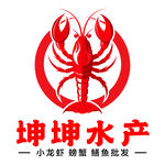 水产小龙虾品牌标志