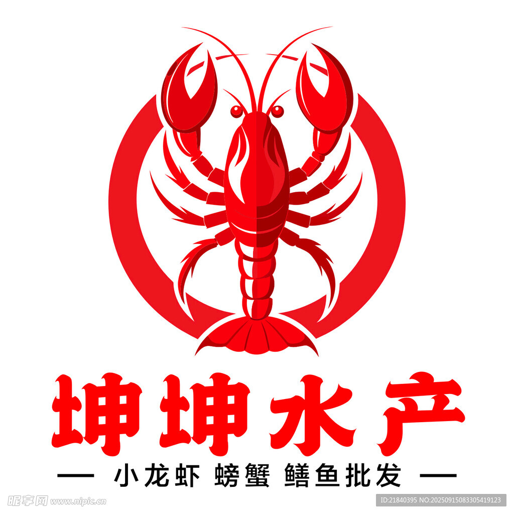 水产小龙虾品牌标志