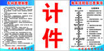 车间管理制度 裁床流程及注意事