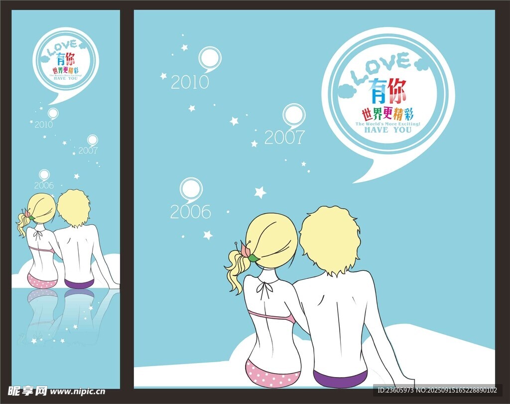 冬日情侣甜蜜依偎赏雪