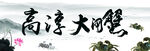 高淳大闸蟹