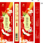 油莎豆食用油面条包装设计图