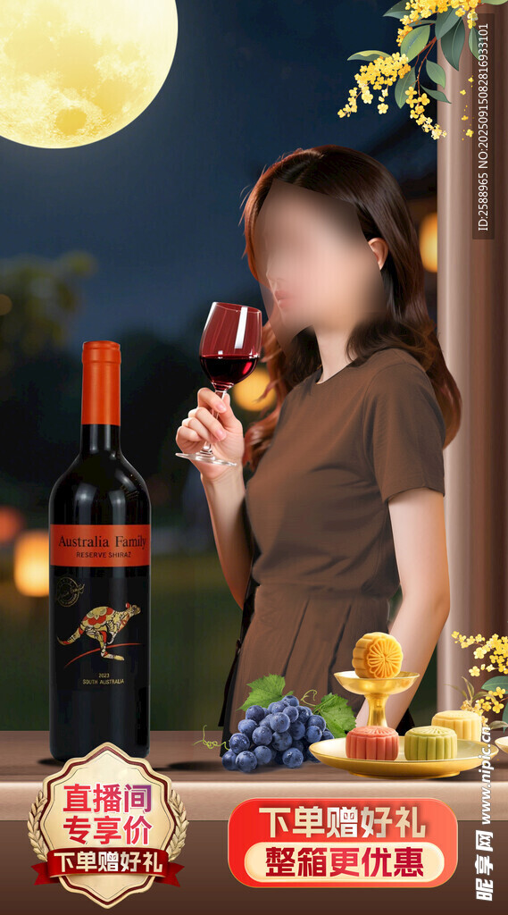 女士优雅品鉴红酒时刻