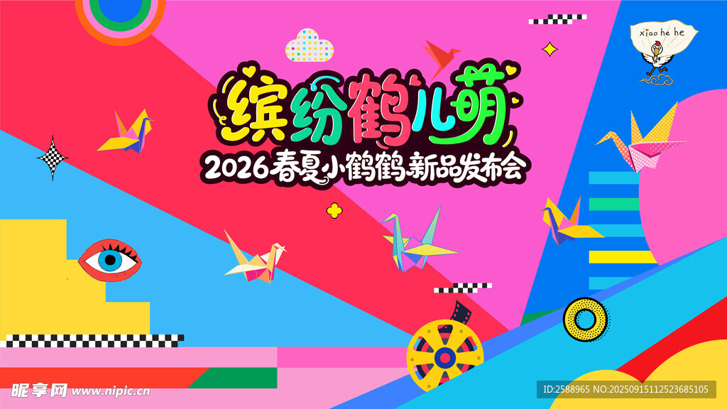 波普风主视觉